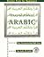 Read and Speak Arabic: Language Pack for Beginners