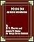 Hindi by D.N. Sharma