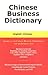 Chinese Business Dictionary: English-Chinese