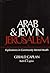 Arab and Jew in Jerusalem by Gerald Caplan