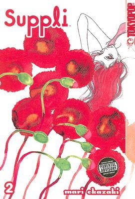 Suppli Volume 2 (Paperback)
