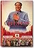 Chinese Propaganda Posters from the Collection of Michael Wolf by Anchee Min