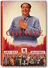 Chinese Propaganda Posters from the Collection of Michael Wolf
