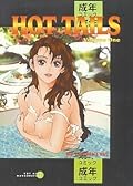 Hot Tails, Vol. 1