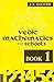 Vedic Mathematics for Schools (Book 1) (Bk.1)