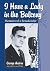 I Have a Lady in the Balcony by George Ansbro I Have a Lady in the Balcony by George Ansbro