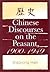 Chinese Discourses on the Peasant, 1900-1949 (Chinese Philosophy Culture)