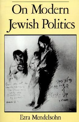 On Modern Jewish Politics (Studies in Jewish History)