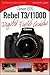 Canon EOS Rebel T3/1100D Digital Field Guide