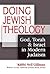 Doing Jewish Theology by Neil Gillman