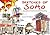Sketches of Soho: Scenes fr...