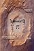 The Mathematician's Cult - ...