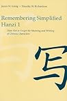 Remembering Simplified Hanzi 1: How Not to Forget the Meaning and Writing of Chinese Characters
