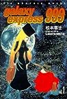 Galaxy Express 999, Vol. 1