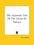The Japanese Tale Of The Ghost Of Sakura