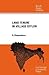 Land Tenure in Village Ceylon: A Sociological and Historical Study (Cambridge South Asian Studies, Series Number 4) (Volume 0)