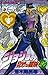 ジョジョの奇妙な冒険 24 地獄の門番ペット·ショップ [JoJo no Kimyō na Bōken] (Stardust Crusaders, #12)