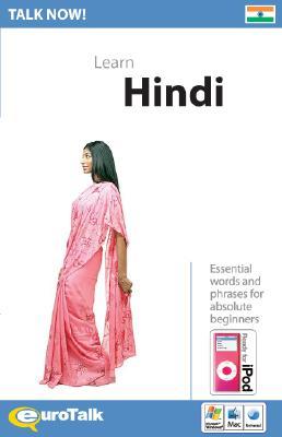 Talk Now! Learn Hindi: Beginners; Essential Words and Phrases (Hindi Edition)