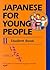 Japanese For Young People II