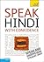 Speak Hindi with Confidence: Teach Yourself (Teach Yourself Conversations) (English and Hindi Edition)