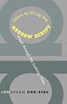 Learn to Write the Hebrew Script: Aleph Through the Looking Glass (Yale Language Series)