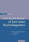Handbook of East Asian Psycholinguistics: Volume 2, Japanese Handbook of East Asian Psycholinguistics: Volume 2, Japanese