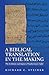 A Biblical Translation in the Making: The Evolution and Impact of Saadia Gaon's Tafsīr (Harvard Center for Jewish Studies)