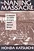 The Nanjing Massacre by Honda Katsuichi