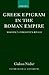 Greek Epigram in the Roman Empire: Martial's Forgotten Rivals (Oxford Classical Monographs)