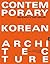 Contemporary Korean Architecture: Megacity Network