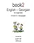 Book2 English - Georgian For Beginners: A Book In 2 Languages