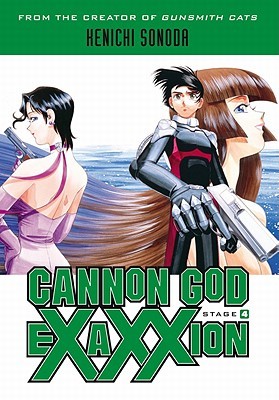 Cannon God Exaxxion Stage 4 (Cannon God Exaxxion, #4)