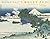 Hokusai's Mount Fuji by Jocelyn Bouquillard