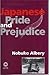 Japanese Pride and Prejudice