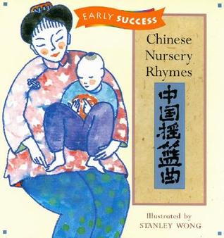 Chinese Nursery Rhymes (Paperback)