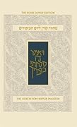 Koren Sacks Yom Kippur Mahzor: Hebrew/English Prayerbook with Commentary by Rabbi Jonathan Sacks
