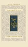 Koren Sacks Yom Kippur Mahzor: Hebrew/English Prayerbook with Commentary by Rabbi Jonathan Sacks (English and Hebrew Edition)