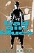 Bad Girl Blues: A Novel