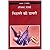 निठल्ले की डायरी