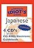 The Complete Idiot's Guide to Japanese