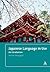 Japanese Language in Use: An Introduction