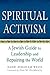 Spiritual Activism by Avraham Weiss
