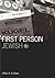 First Person Jewish (Volume 22) by Alisa Lebow