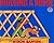 Building a House: An American Library Association Notable Picture Book for Children (Ages 4-8) (Mulberry Books)