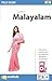 Talk Now! Malayalam (Malayalam and English Edition)