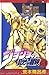 ジョジョの奇妙な冒険 48 ぼくの夢はギャング·スター [JoJo no Kimyō na Bōken] (Vento Aureo, #2)