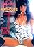 Julie Strain's Ultimate Penthouse Collection by Julie; Eastman Kevin Strain