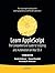 Learn AppleScript: The Comprehensive Guide to Scripting and Automation on Mac OS X (Learn (Apress))