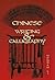 Chinese Writing and Calligraphy (Latitude 20 Books (Paperback))