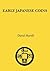 Early Japanese Coins by David Hartill